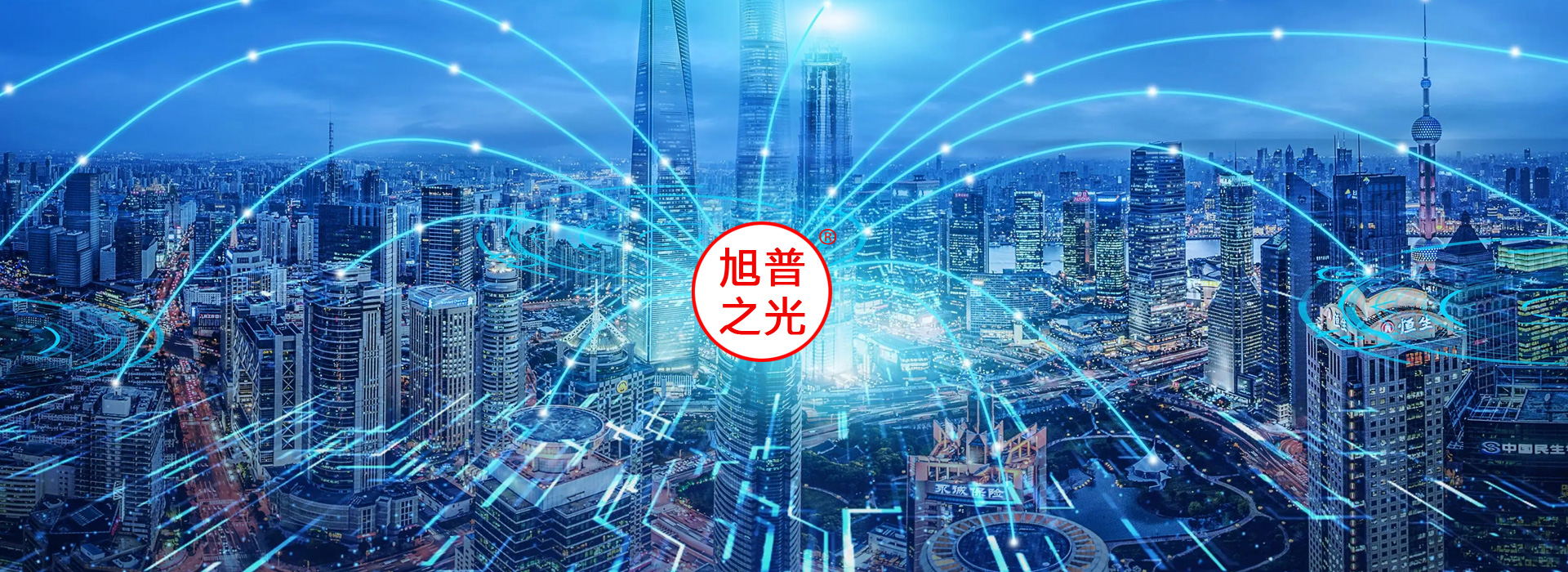 河北旭光通信设备有限公司